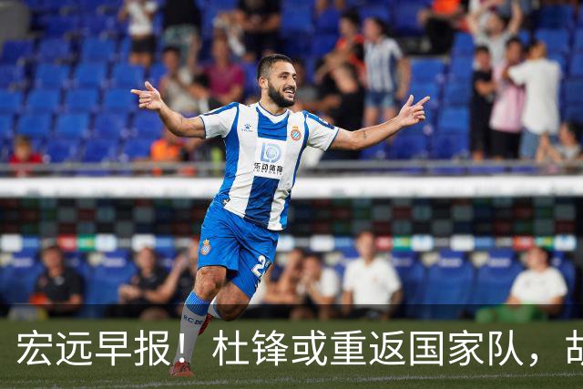 宏远早报！杜锋或重返国家队，胡明轩旧伤复发，萨姆纳回归成定局